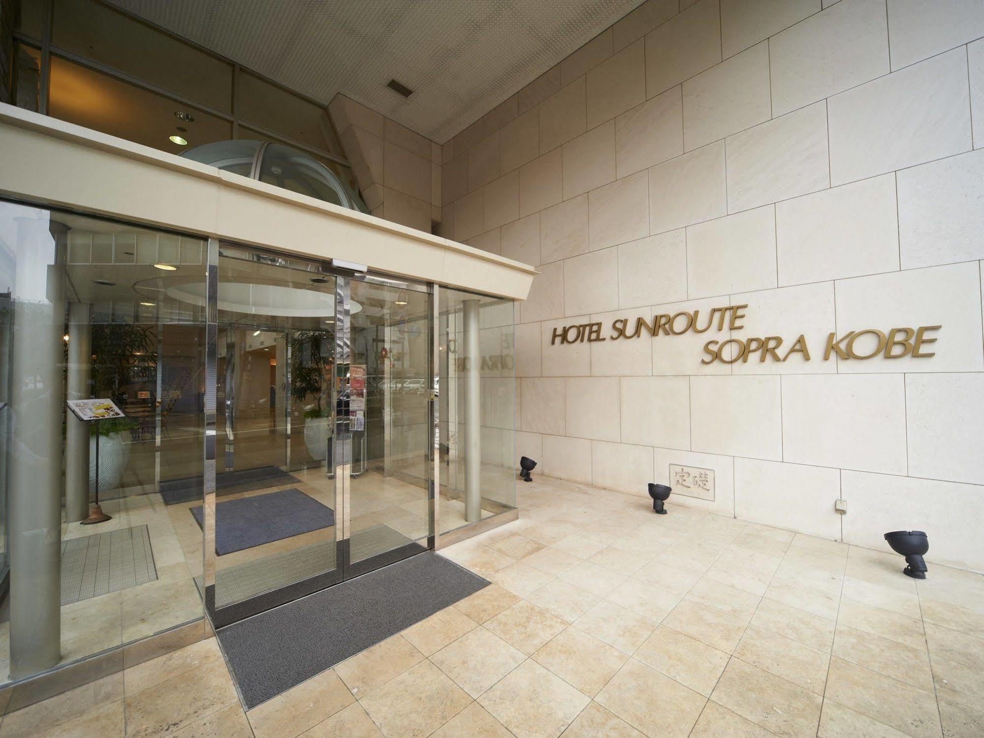 Hotel Sunroute Sopra Kobe Ngoại thất bức ảnh